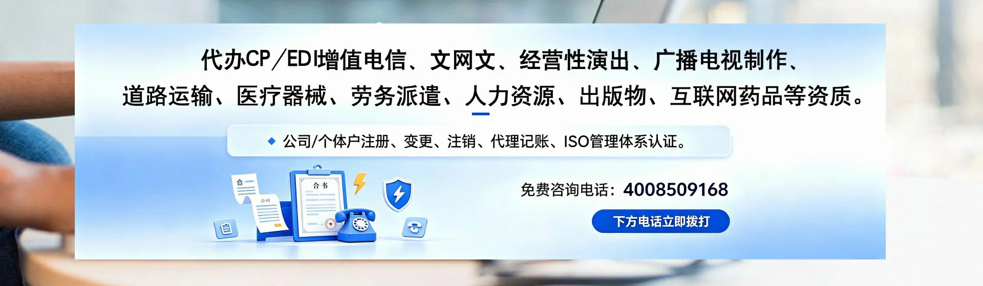 宿迁分站首页横幅