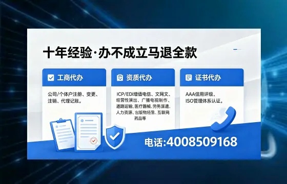 2026年宿迁办理<a href='https://www.xinlucheng.com.cn/'>广电短剧三件套</a>(网络文化、ICP、广播电视节目制作)的用途、流