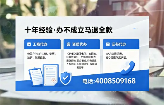 宿迁个体户注销的全流程指南:用途、风险、材料与高效办理方案