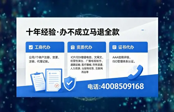 宿迁办理<a href='https://www.xinlucheng.com.cn/'>食品经营许可证</a>的全面指南:用途、流程与费用详解