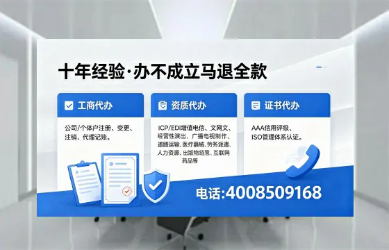 宿迁办理<a href='https://www.xinlucheng.com.cn/'>拍卖许可证</a>的用处、流程与实用经验分享