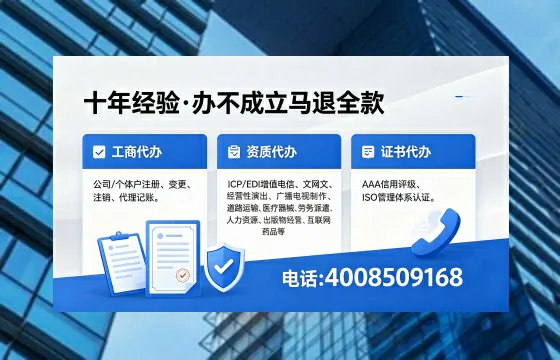 宿迁办理<a href='https://www.xinlucheng.com.cn/'>医疗器械三类经营许可证</a>的用处、流程与避坑指南