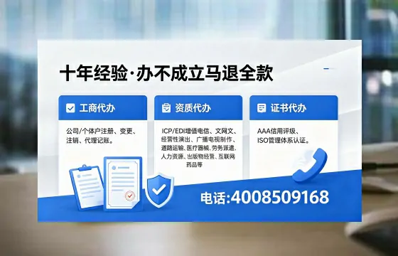 宿迁办理<a href='https://www.xinlucheng.com.cn/'>互联网药品许可证</a>的用处、流程与实操经验分享