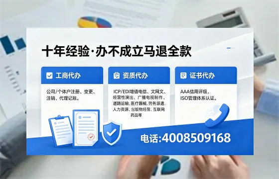 宿迁办理<a href='https://www.xinlucheng.com.cn/'>药品经营许可证</a>的用处、流程与实操经验分享