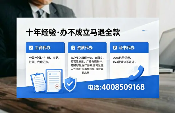 宿迁办理<a href='https://www.xinlucheng.com.cn/'>医疗器械二类经营备案证</a>的用处、流程与费用详解