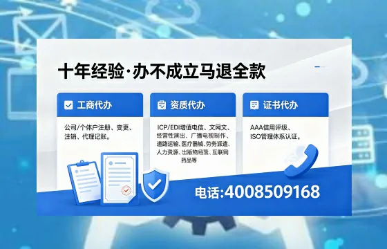 宿迁办理<a href='https://www.xinlucheng.com.cn/'>公司注销</a>的必要性、流程详解与高效服务指南