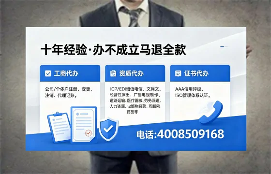 宿迁办理<a href='https://www.xinlucheng.com.cn/'>医疗器械网络销售备案</a>的用处、流程与实操经验分享