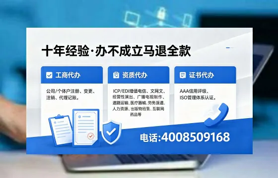 宿迁办理<a href='https://www.xinlucheng.com.cn/'>食品经营许可证</a>的全面指南:用途、流程与费用详解