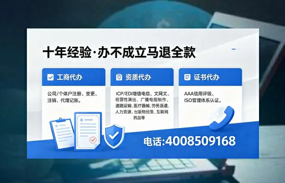 宿迁办理<a href='https://www.xinlucheng.com.cn/'>网络文化经营许可证</a>的用途、流程与费用详解