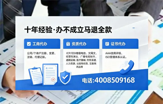 宿迁办理广播电视节目制作许可证的用途、流程与费用详解