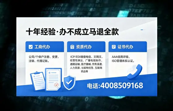 宿迁办理<a href='https://www.xinlucheng.com.cn/'>医疗器械网络销售备案</a>的用处、流程与实操经验分享