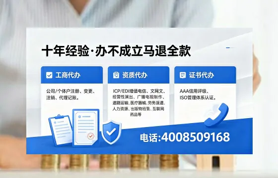 宿迁办理<a href='https://www.xinlucheng.com.cn/'>网络文化经营许可证</a>的用途、流程与费用详解