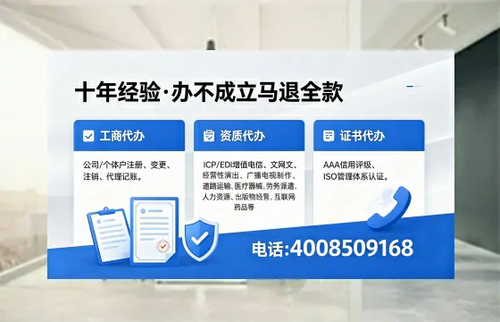 宿迁办理<a href='https://www.xinlucheng.com.cn/'>公司注销</a>的必要性、流程详解与高效服务指南