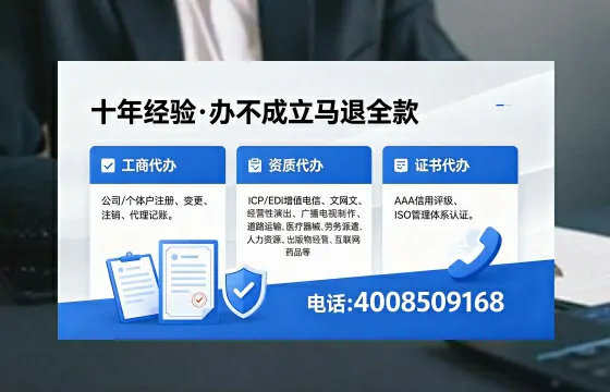宿迁办理<a href='https://www.xinlucheng.com.cn/'>食品生产许可证</a>的用处、流程与费用详解