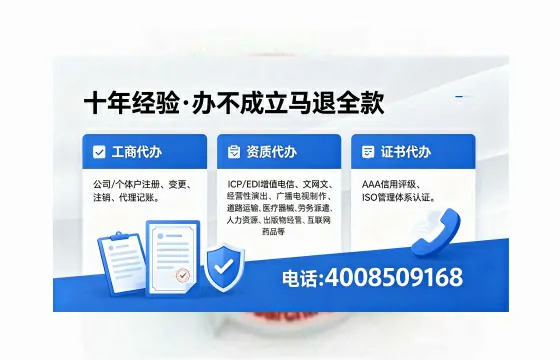 宿迁办理<a href='https://www.xinlucheng.com.cn/'>互联网药品许可证</a>的用处、流程与实操经验分享