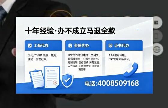 宿迁办理广播电视节目制作许可证的用途、流程与费用详解