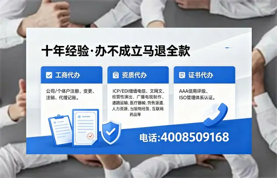 宿迁办理<a href='https://www.xinlucheng.com.cn/'>药品经营许可证</a>的用处、流程与实操经验分享