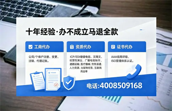 宿迁办理<a href='https://www.xinlucheng.com.cn/'>医疗器械二类经营备案证</a>的用处、流程与费用详解