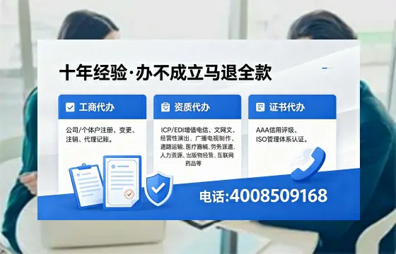 宿迁办理<a href='https://www.xinlucheng.com.cn/'>人力资源许可证</a>的用处、流程与避坑指南