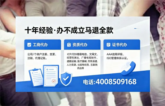 宿迁个体户注销的全流程指南:用途、风险、材料与高效办理方案