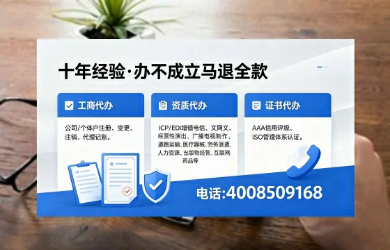 宿迁办理<a href='https://www.xinlucheng.com.cn/'>医疗器械三类经营许可证</a>的用处、流程与避坑指南